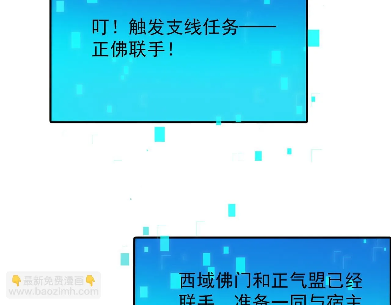 第95话 办大事31