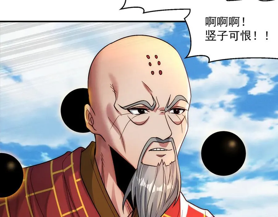 第127话 不可饶恕！107