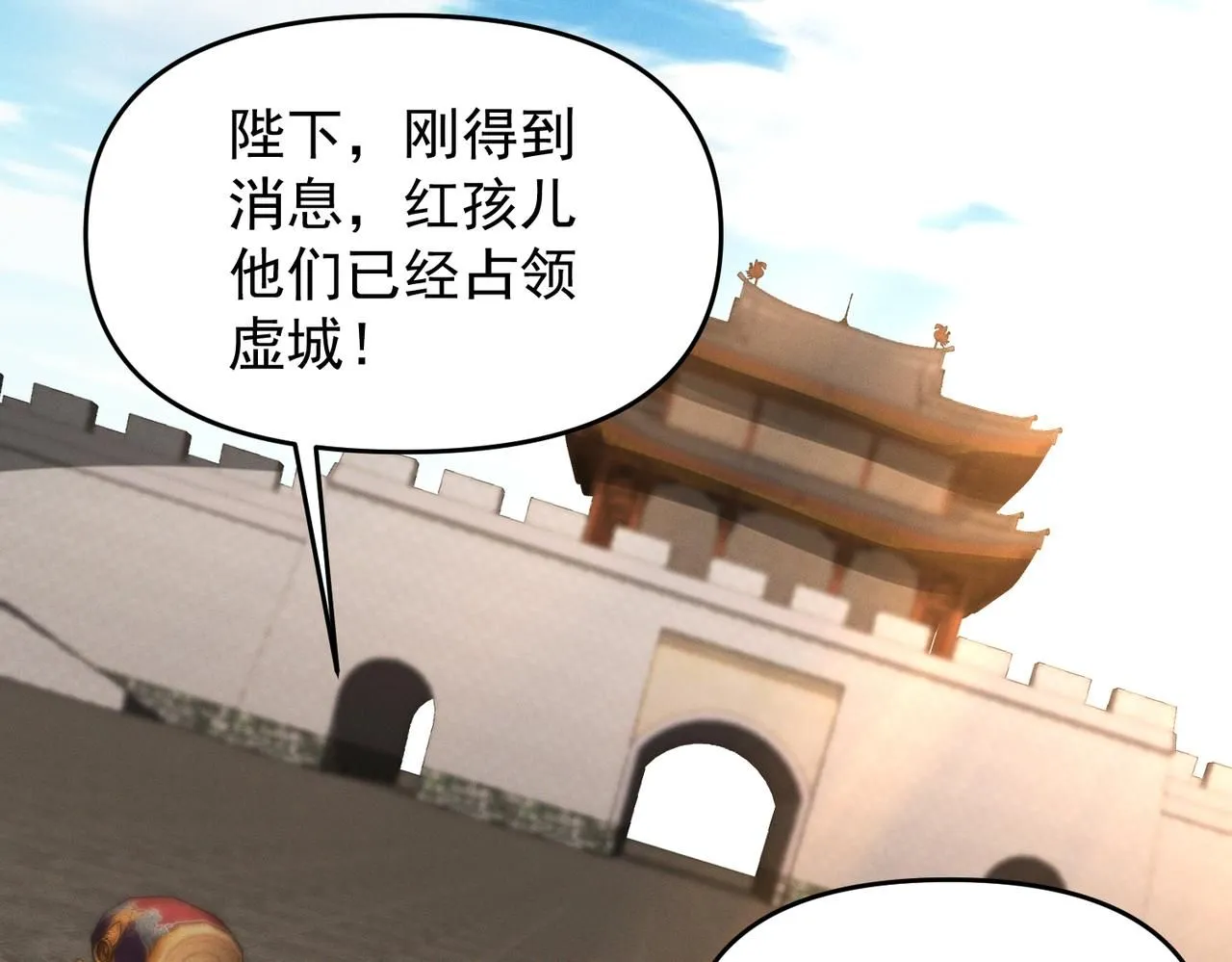 第95话 办大事5
