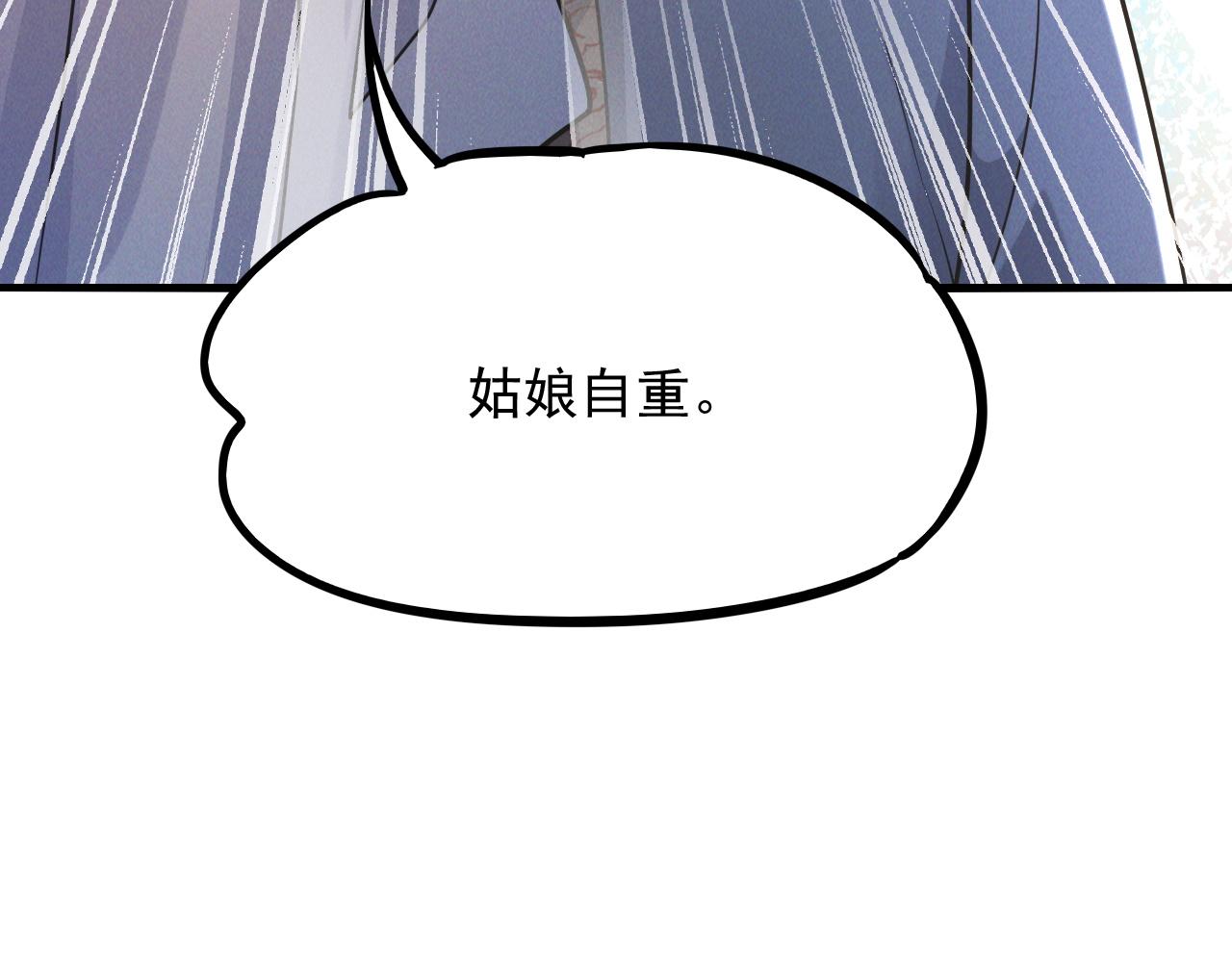 第15话 惊险而又刺激的一天53