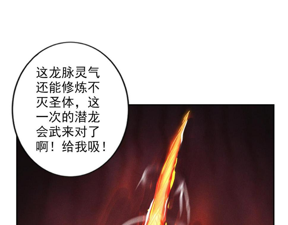 第56话 秦君破局，前往鸿门宴19