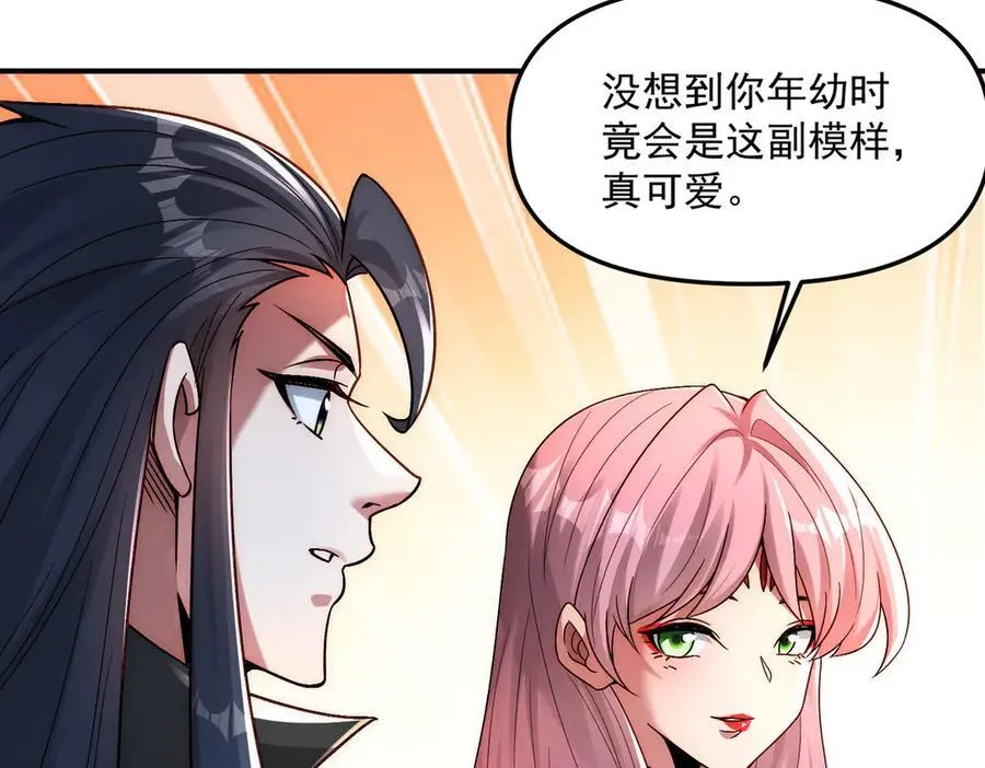 第129话 挑拨离间62