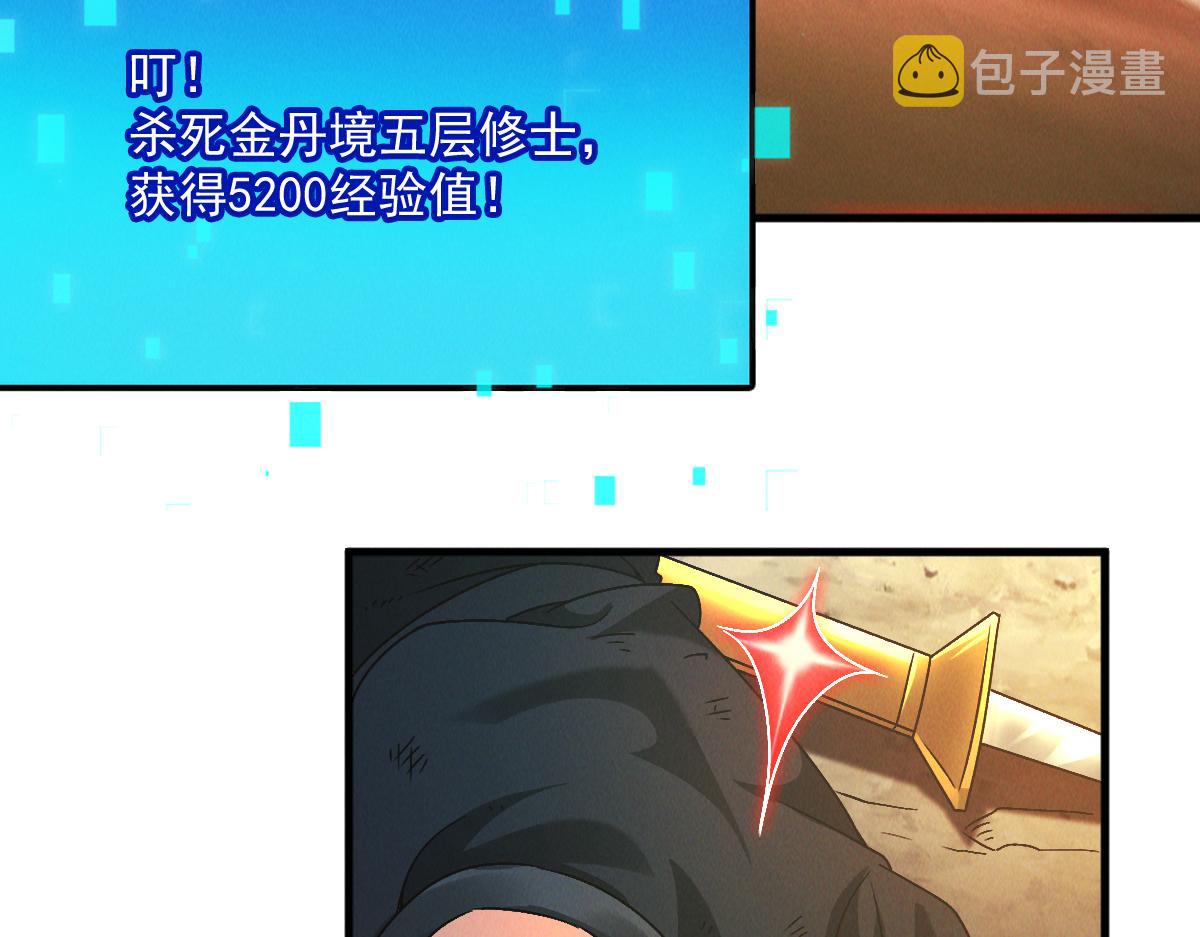 第30话 杀手来袭128