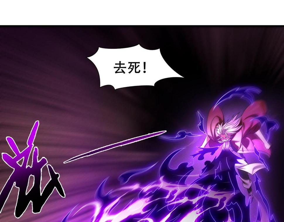 第61话 尝尝本大王的真火21