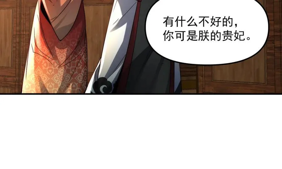 第115话 绝世天才90