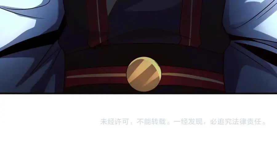 第110话 衍天石要定了129