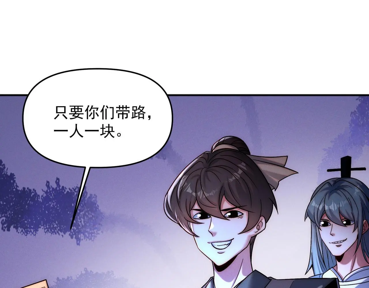 第105话 南海龙王42