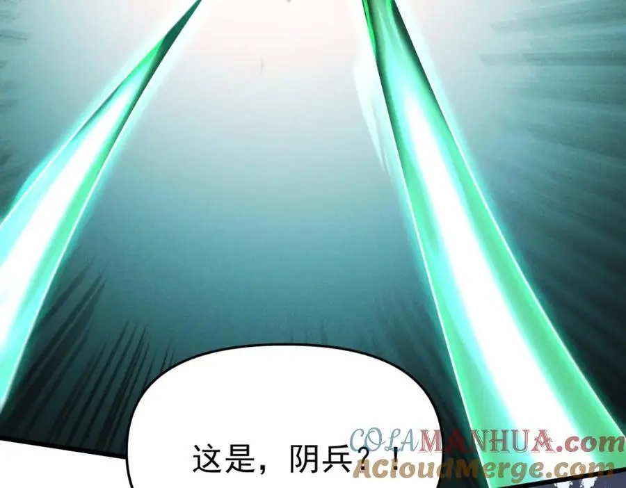 第108话 鬼魂之兵28