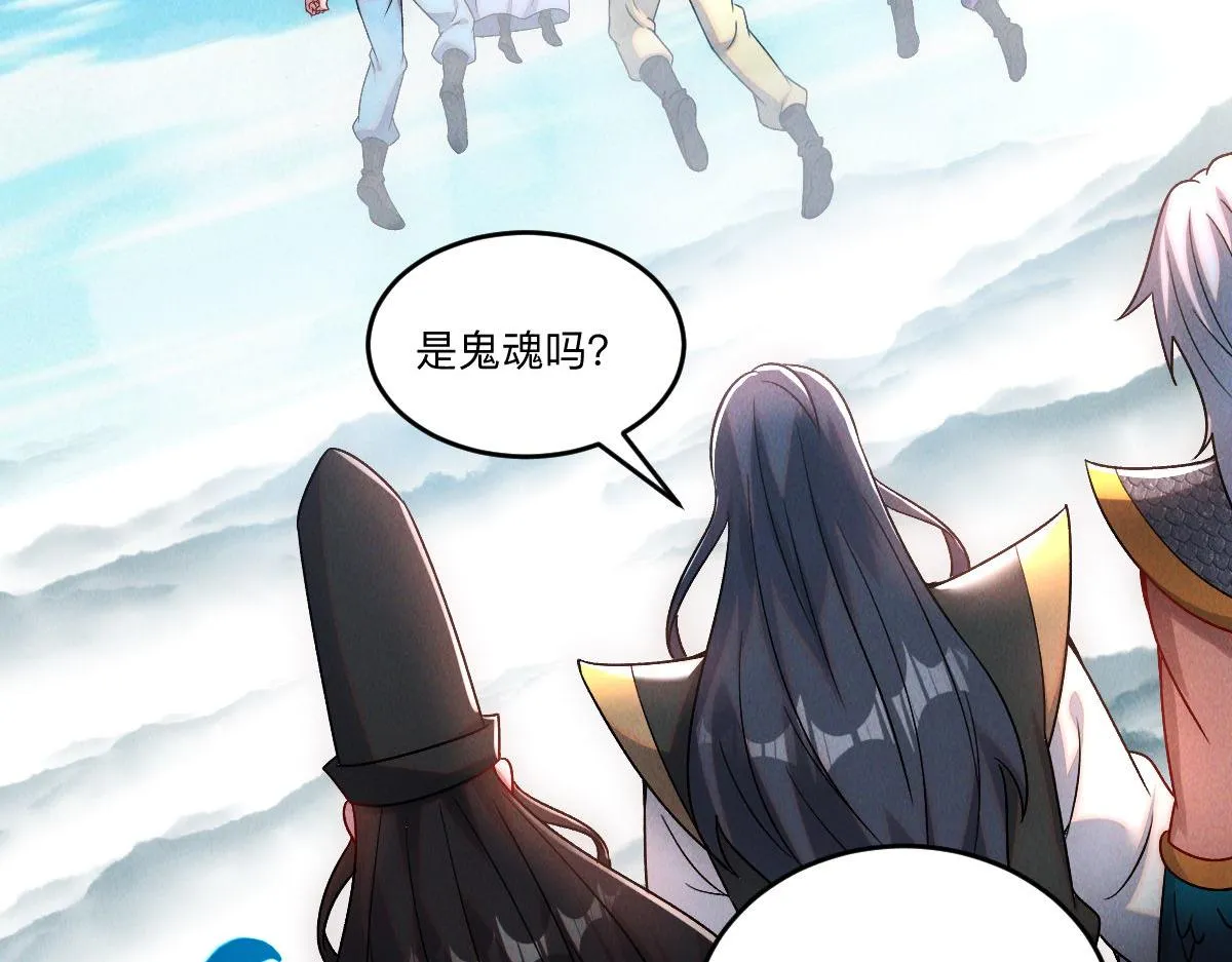 第83话 白影难缠123