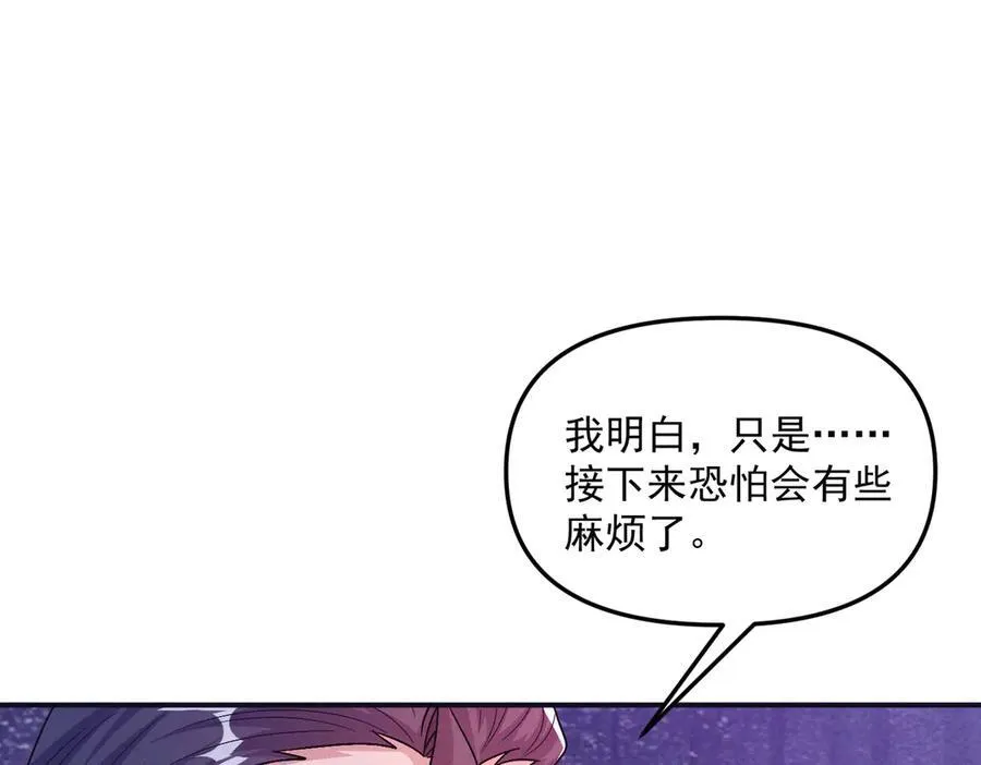 第132话 差点玩大了55