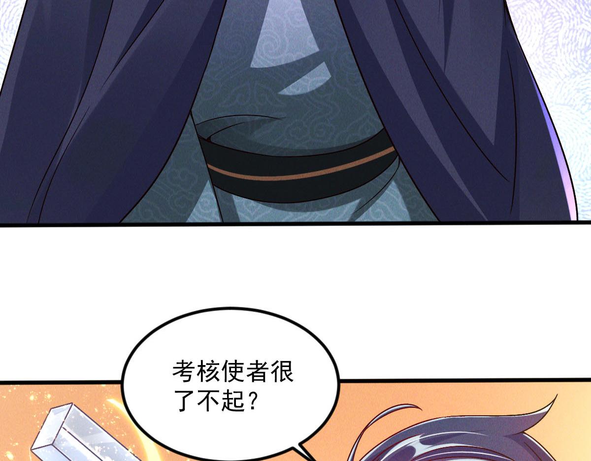 第39话 少废话，来战！55
