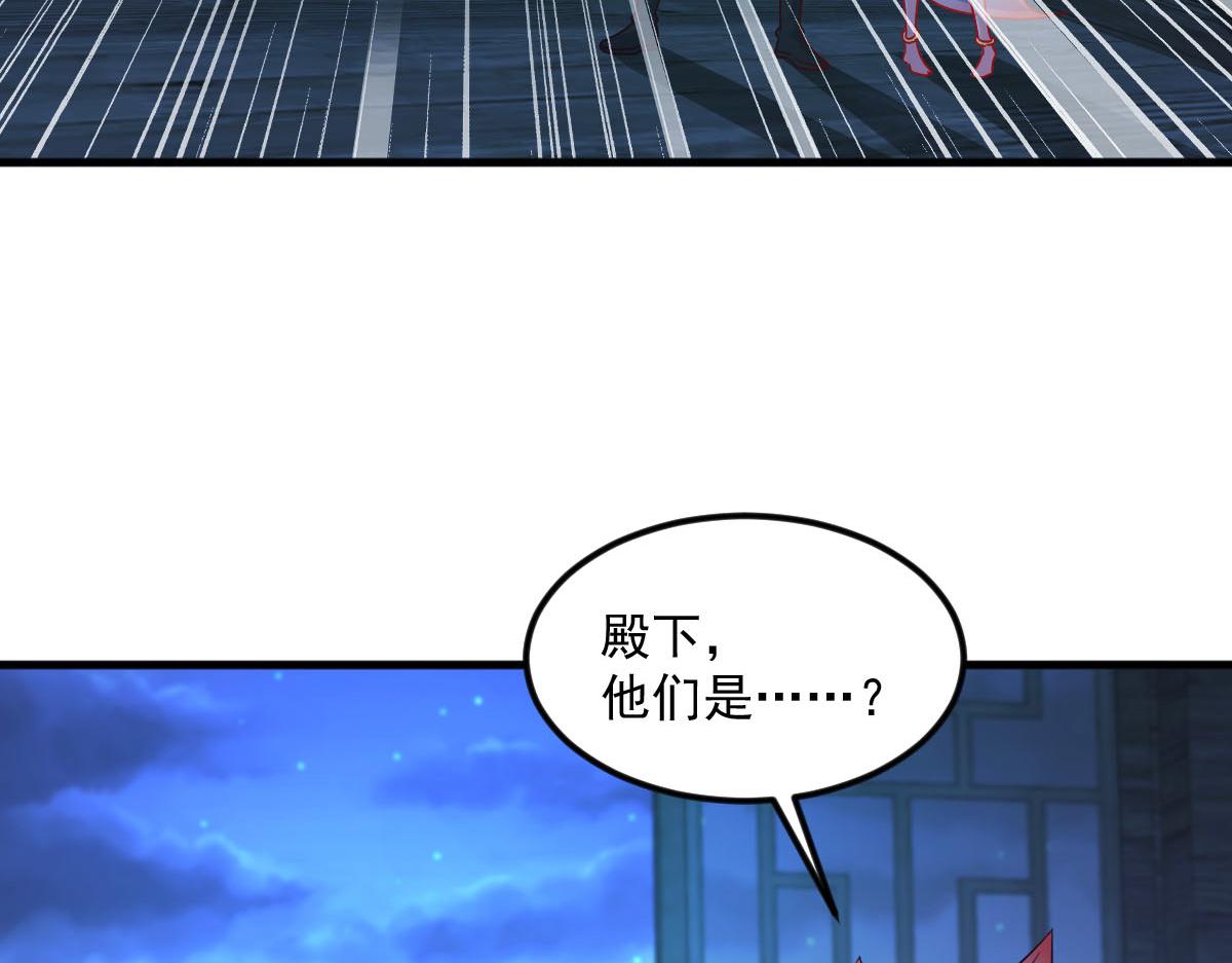 第41话 黑白无常首秀60