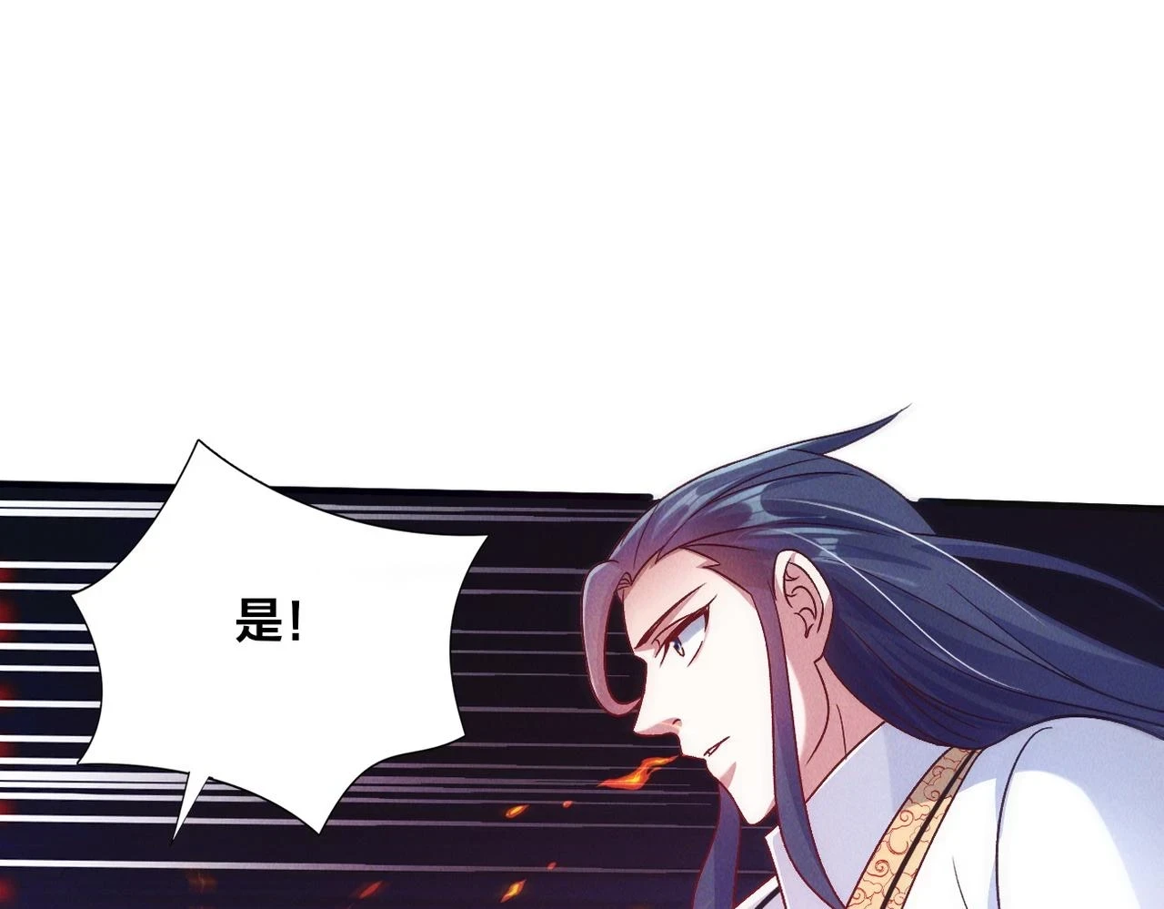 第52话 李元霸化身金色大鹏鸟！24