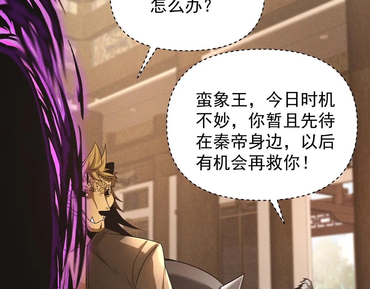 第104话 嫦娥降临120