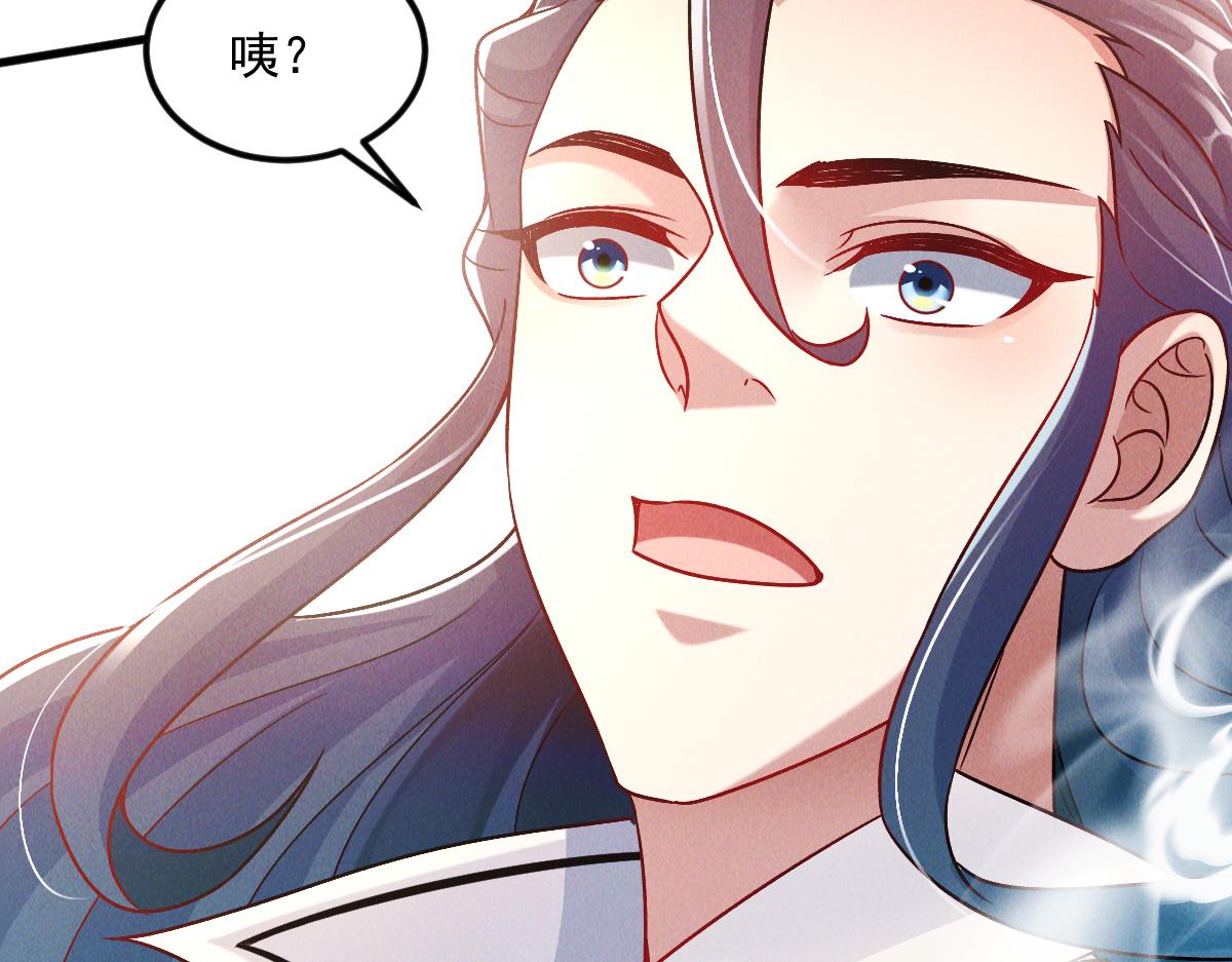 第37话 星级评价考核104