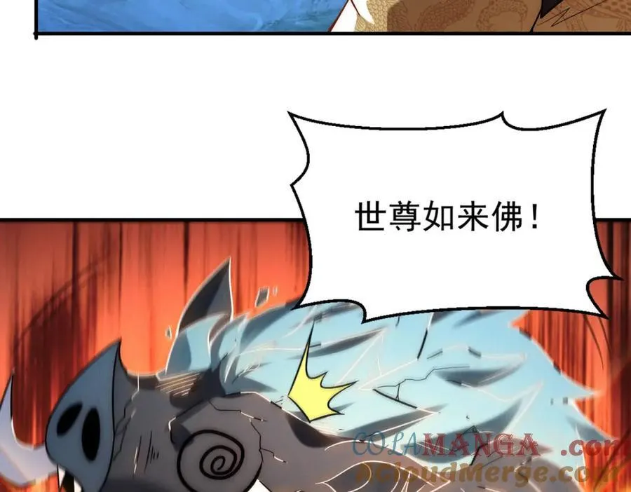 第121话 金刚不坏76