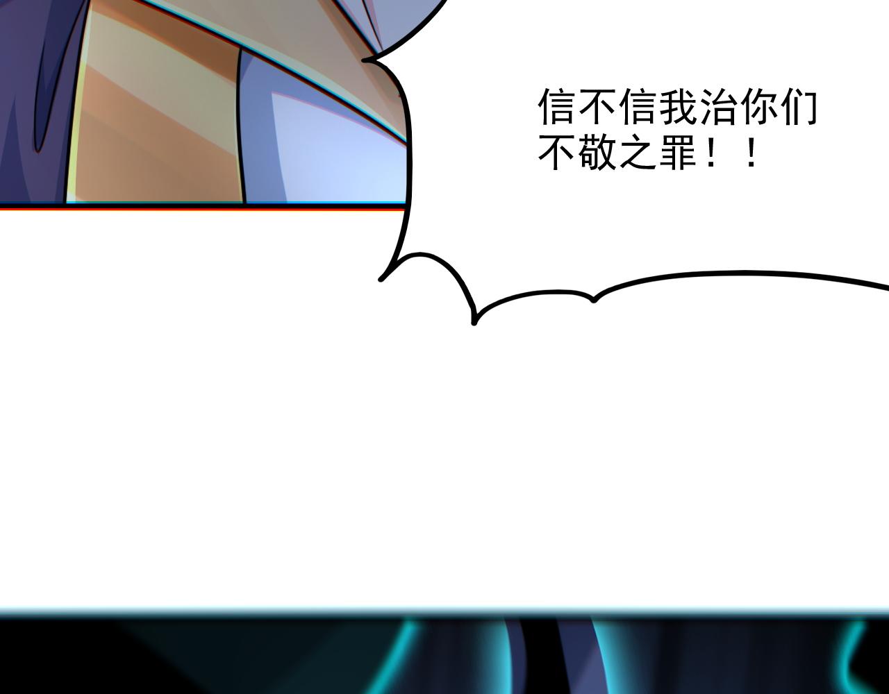 第16话 两国交战！77
