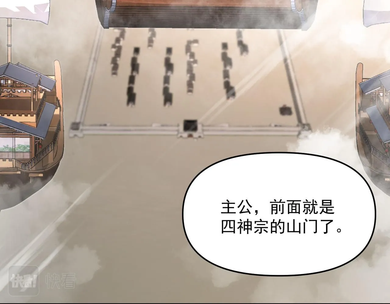 第85话 黑燃教16