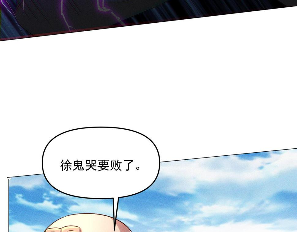 第63话 白袍军登场85