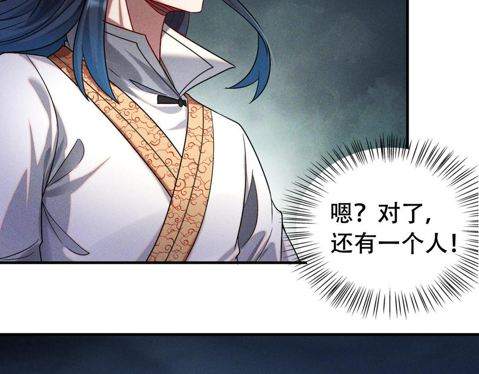 第61话 尝尝本大王的真火41