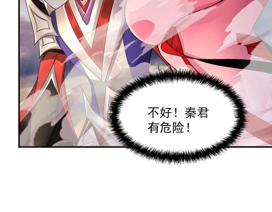 第126话 灭十八星官23