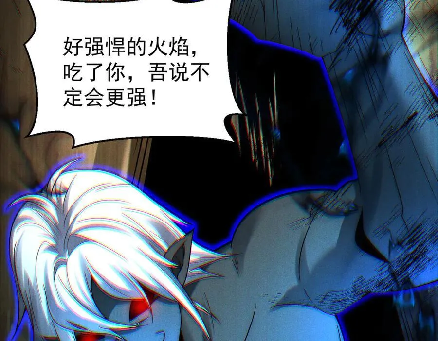 第123话 神魔杨戬到达123