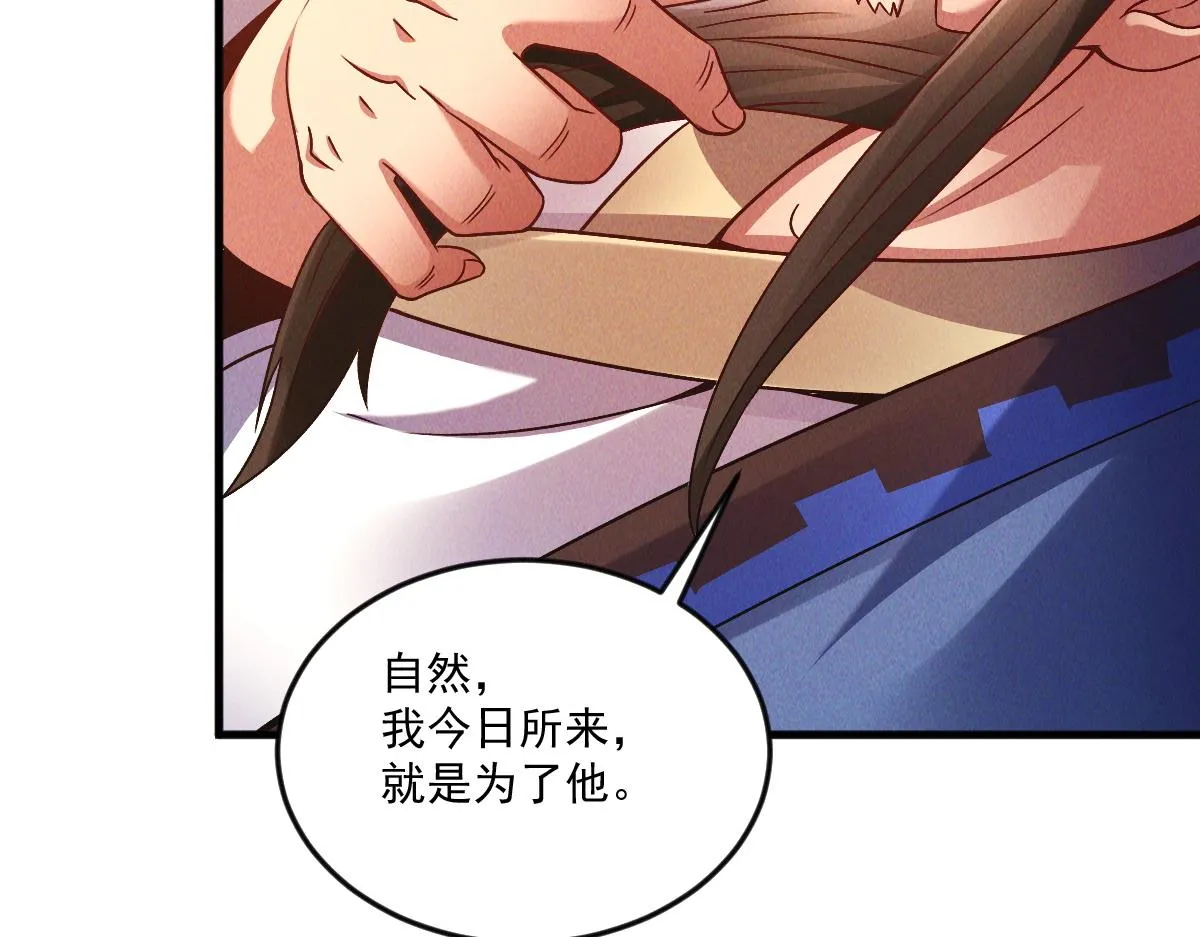 第76话 雷震子拿稳MVP！139