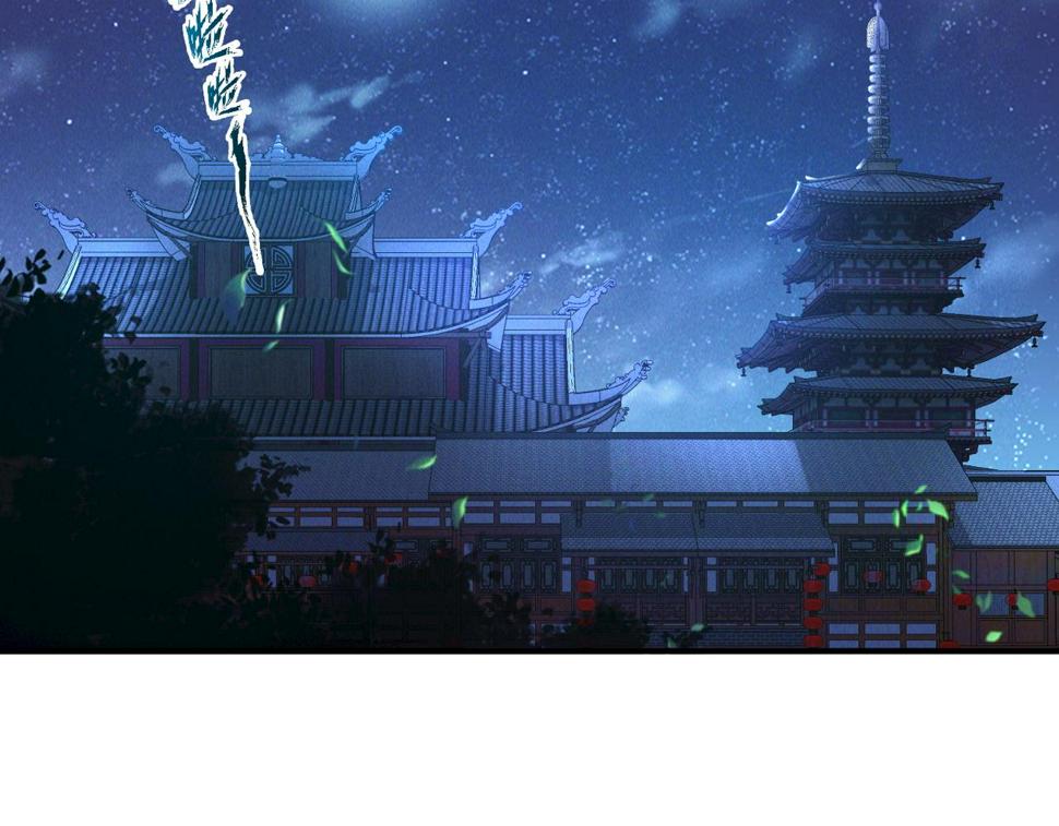 第54话 三昧真火！23