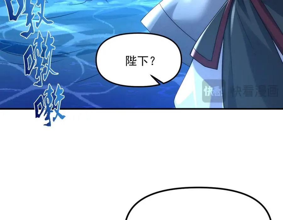 第121话 金刚不坏71