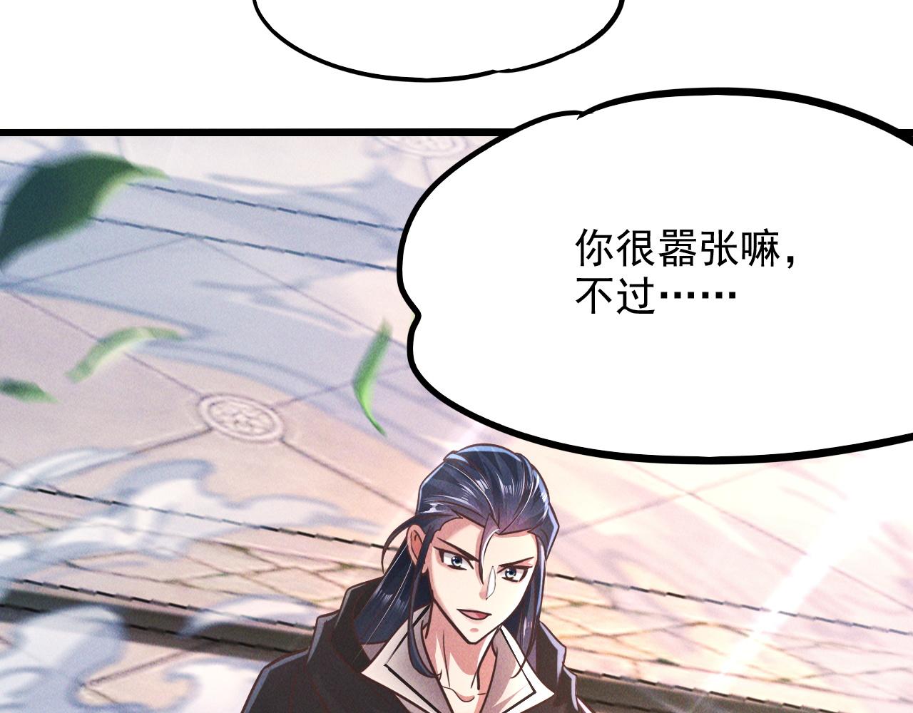 第17话 不讲武德104