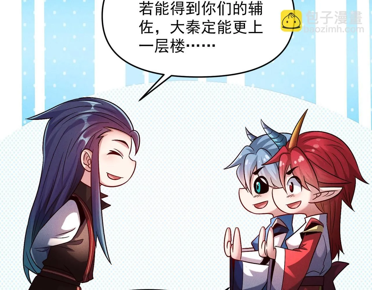 第96话 强者傍身71