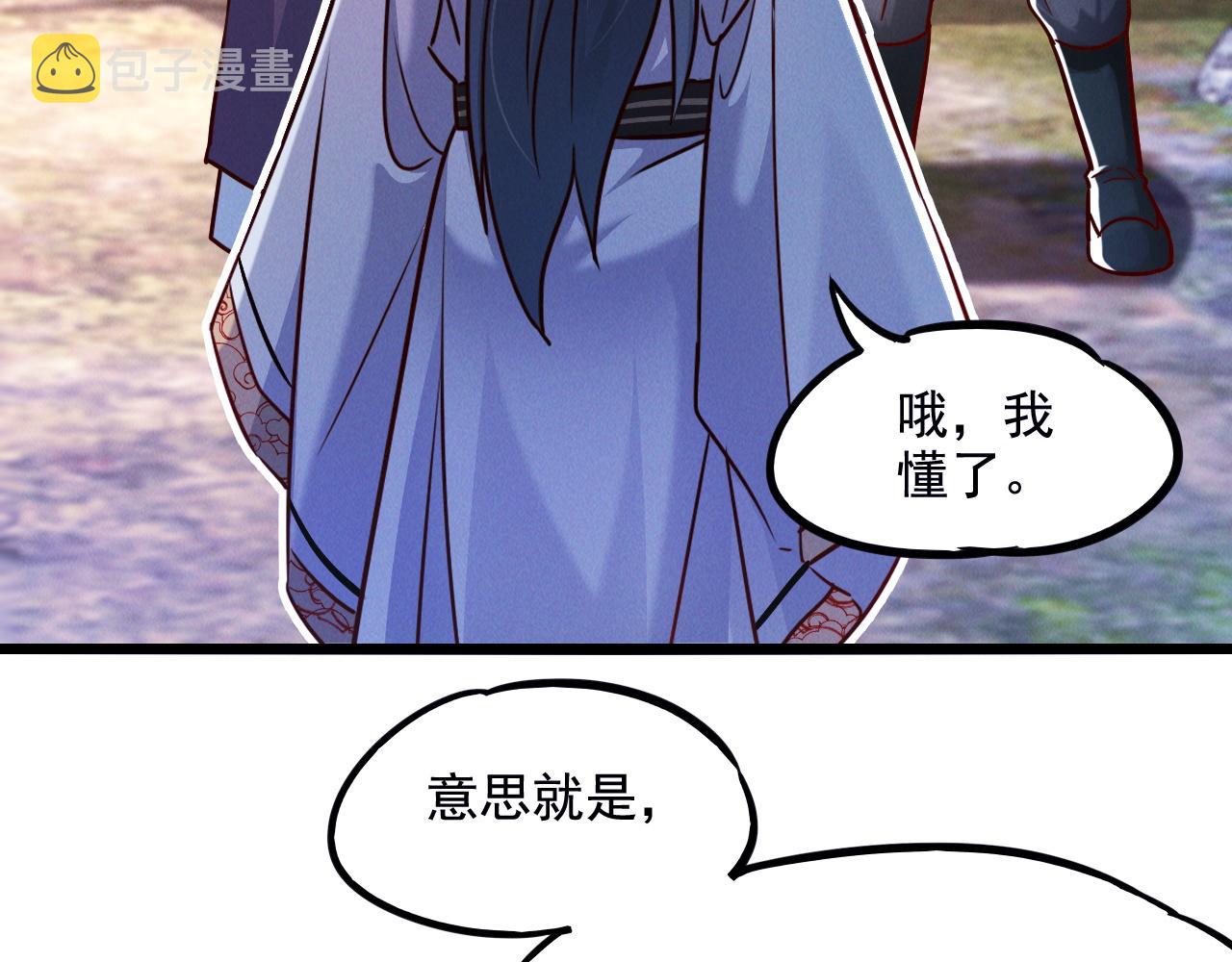 第21话 卓俊杰的挑战！46