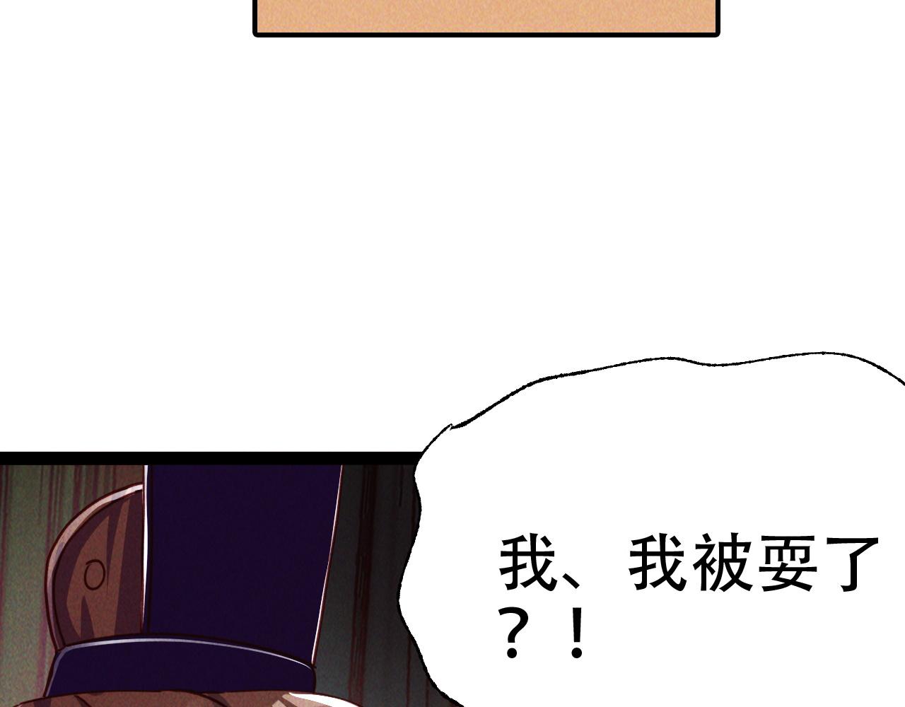第5话 浩然正气天才103