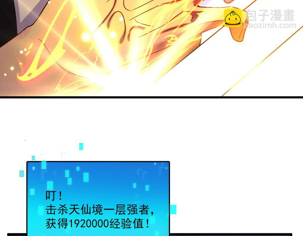 第58话 南卓先皇-北宫祖103