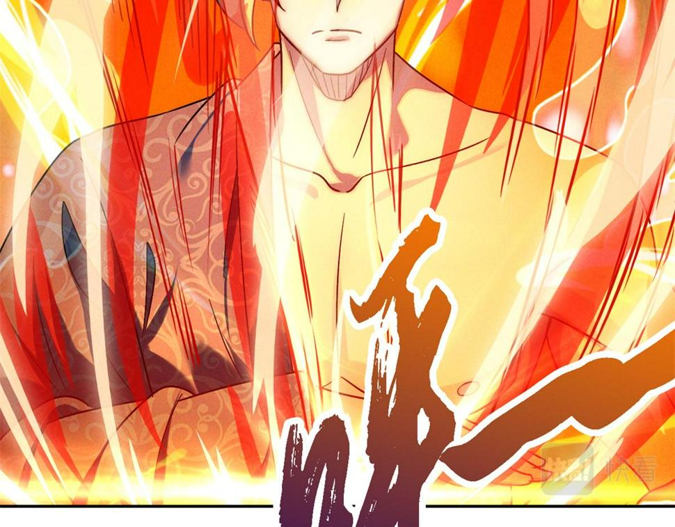 第55话 解锁新人物——张角146