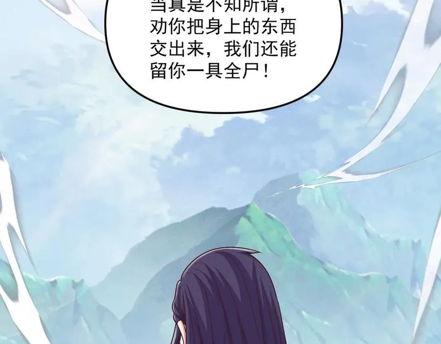 第128话 杨戬气势如虹86
