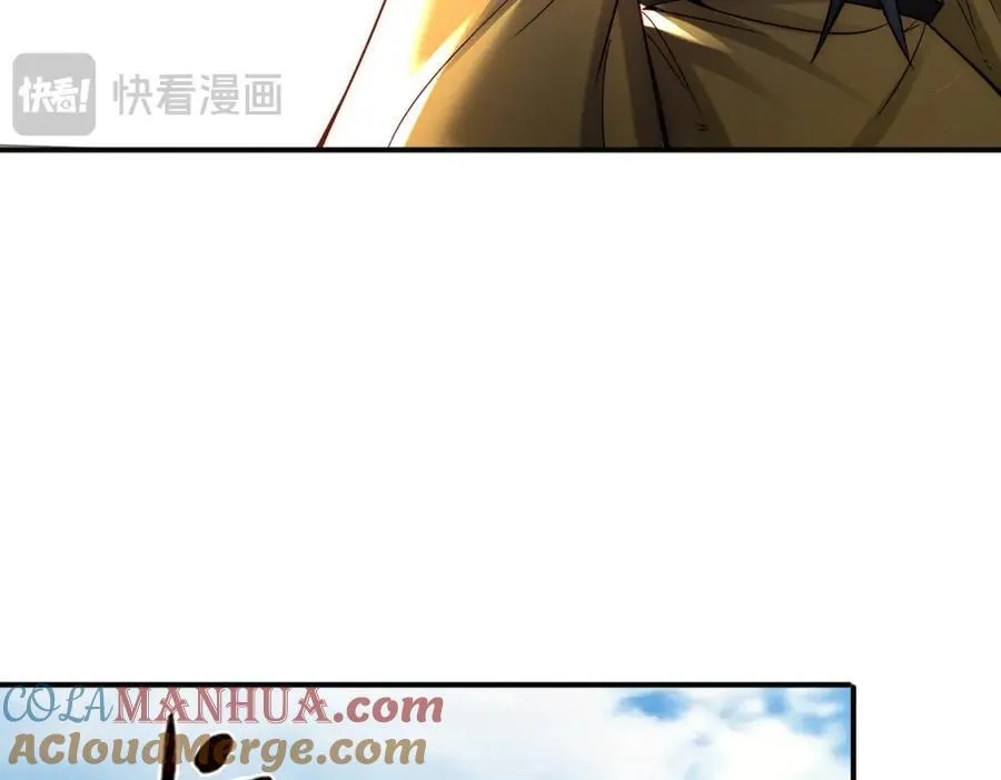 第115话 绝世天才132