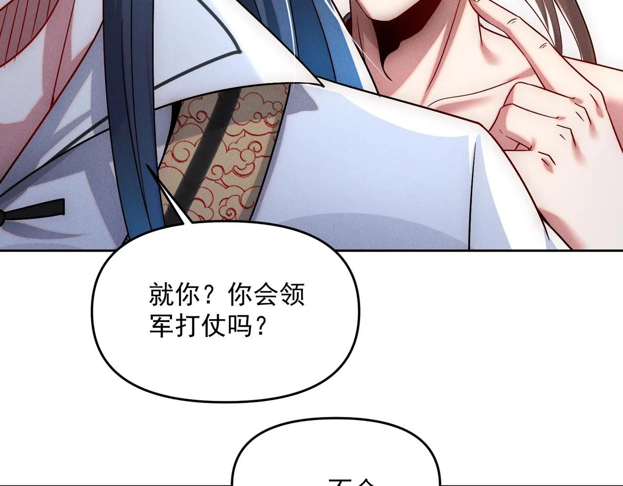 第73话 这皇位，我要定了！57