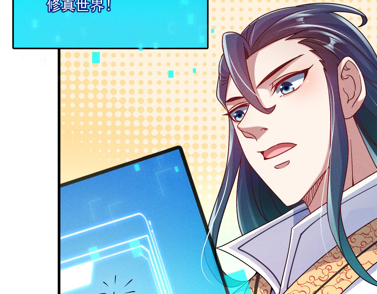 第45话 邪魔苏醒9