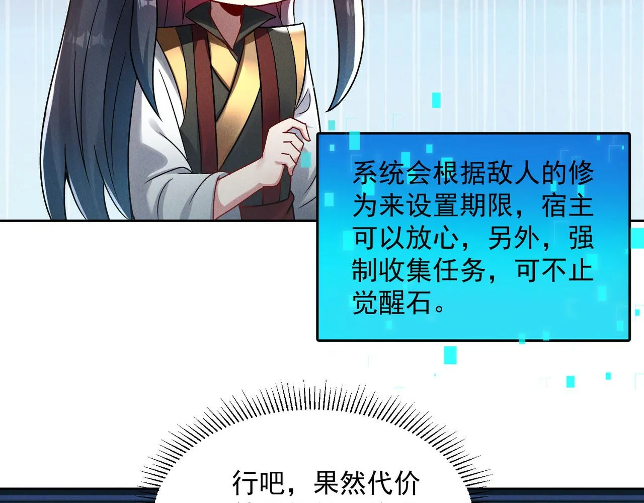 第79话 乖，交给为夫89