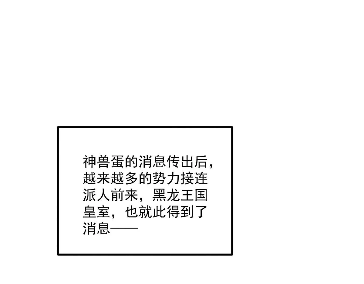第70话 水底的怪物！35