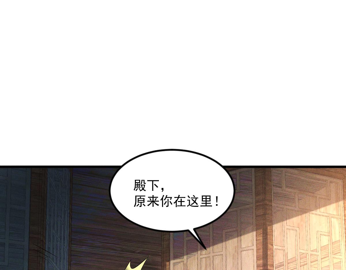 第48话 圣体进阶62