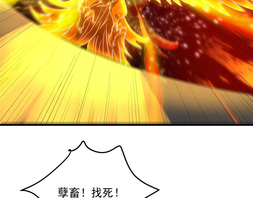 第57话 大战-一触即发！54