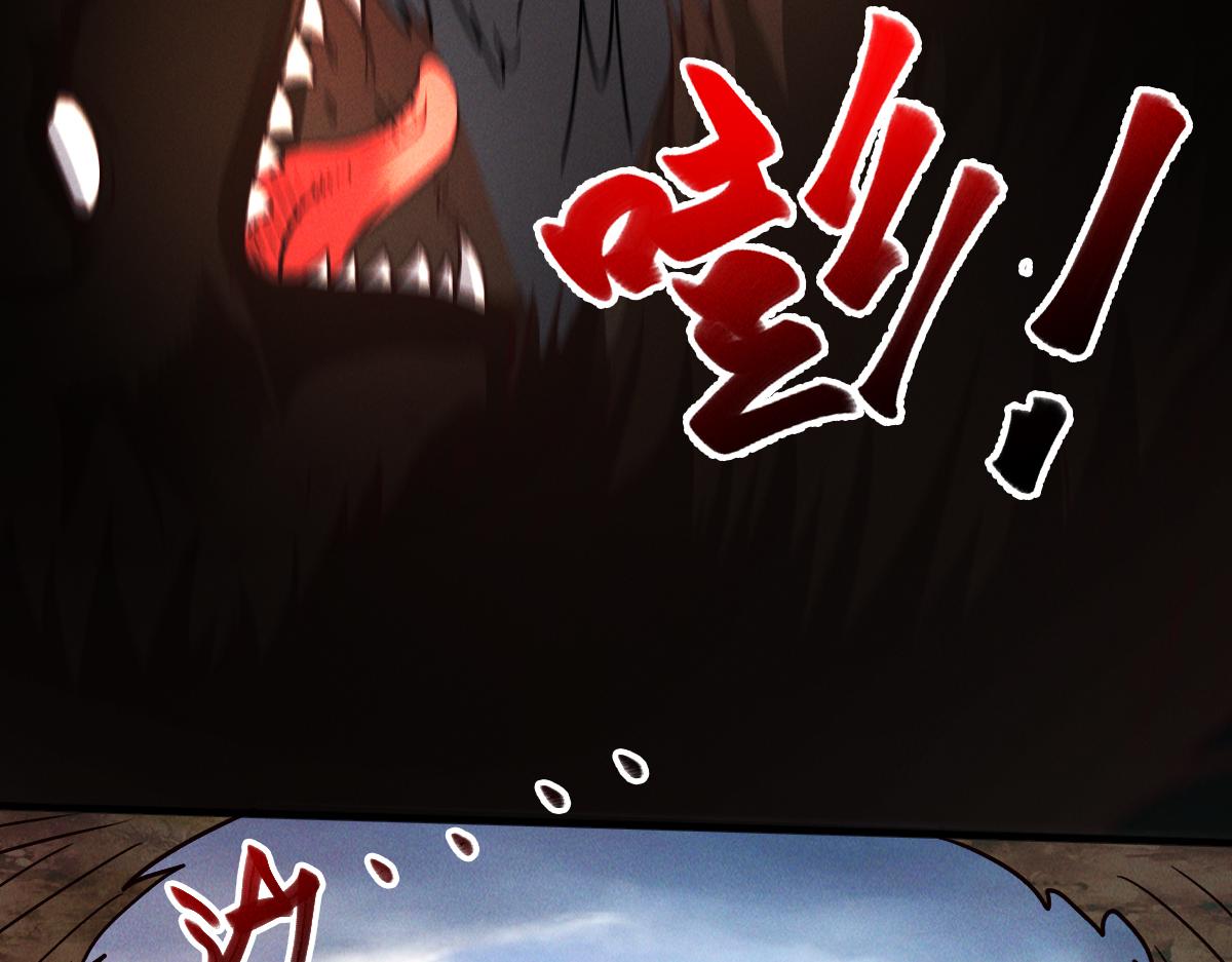 第32话 妖王伏诛22