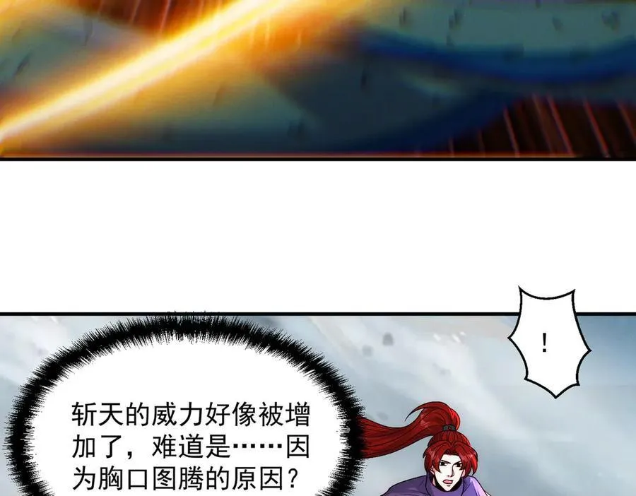 第125话 命运之轮121