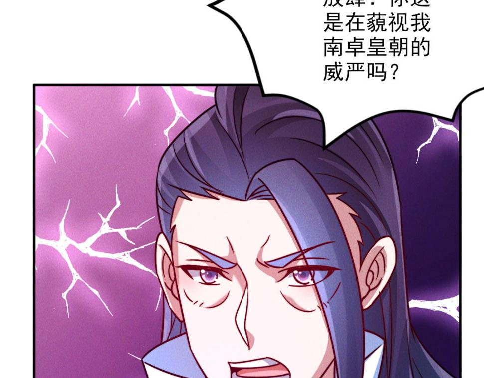 第56话 秦君破局，前往鸿门宴85