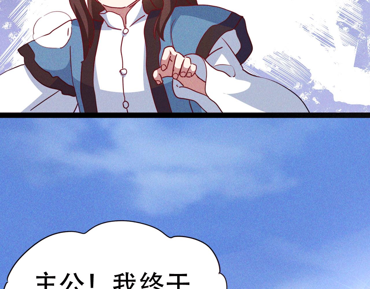 第4话 召唤神魔哮天犬！114