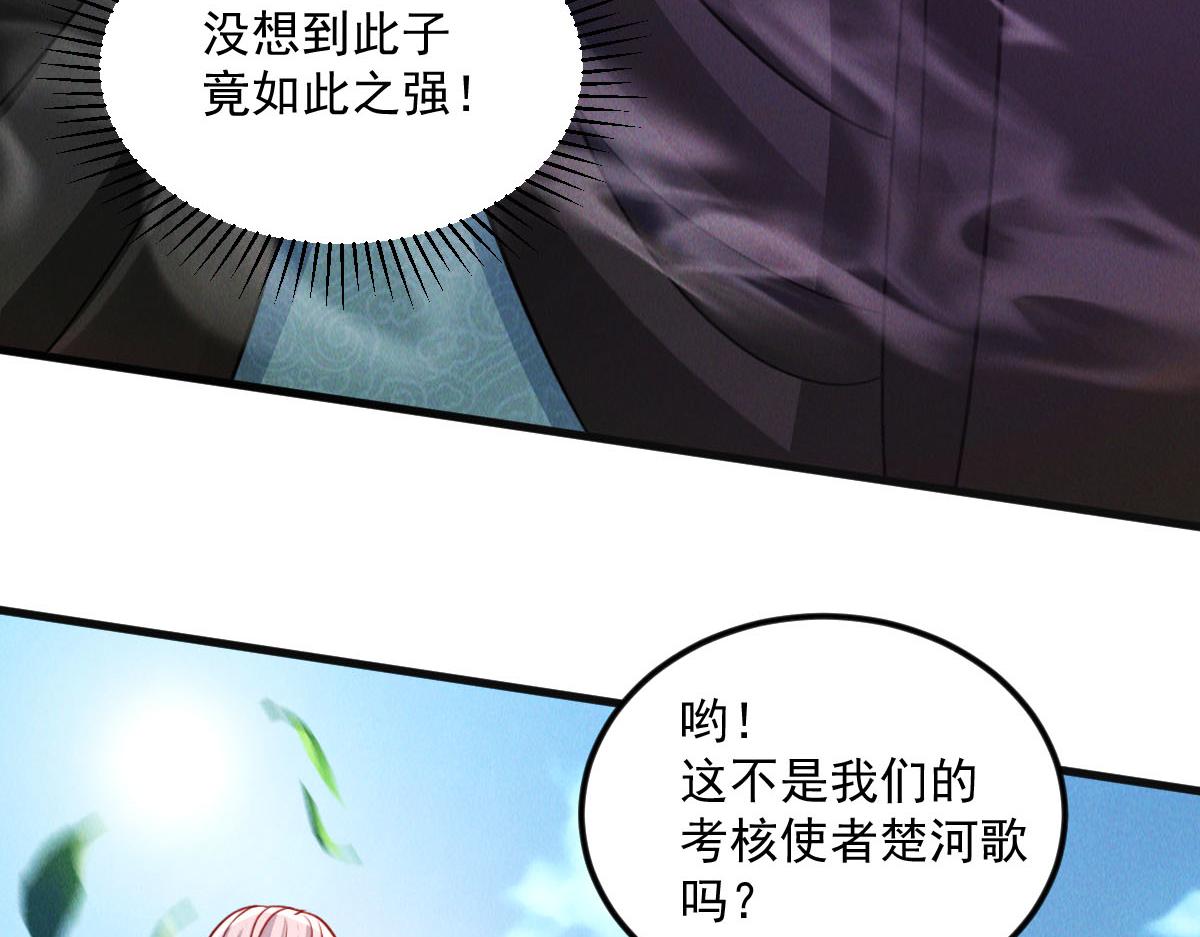 第39话 少废话，来战！46