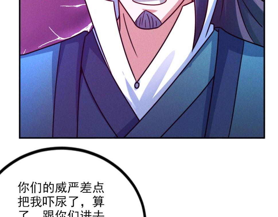 第56话 秦君破局，前往鸿门宴86