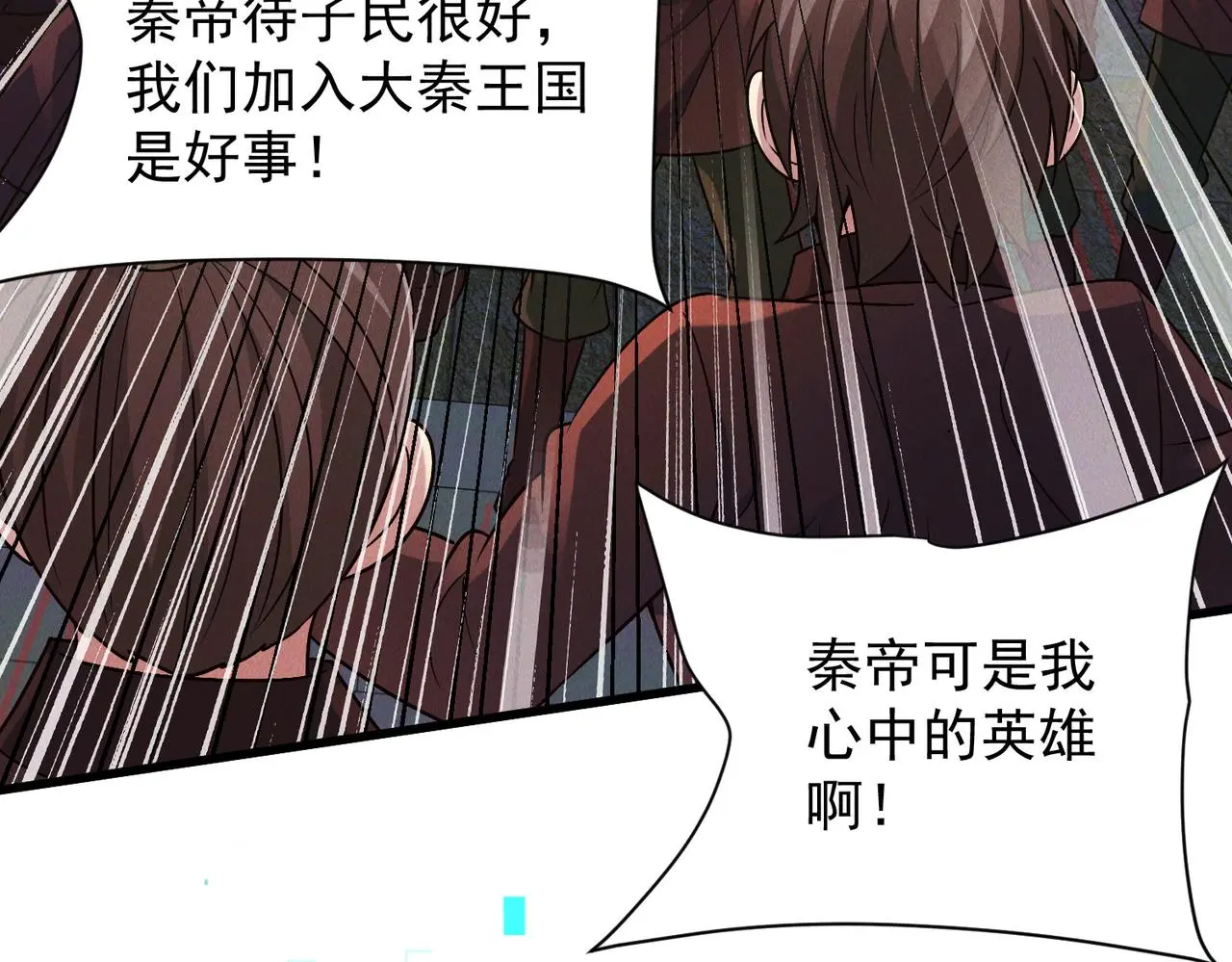 第98话 见面就干！36